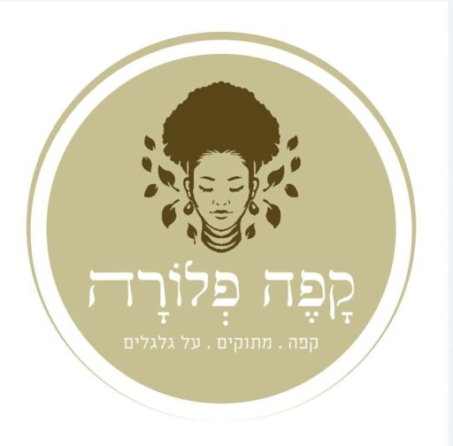 פלורה