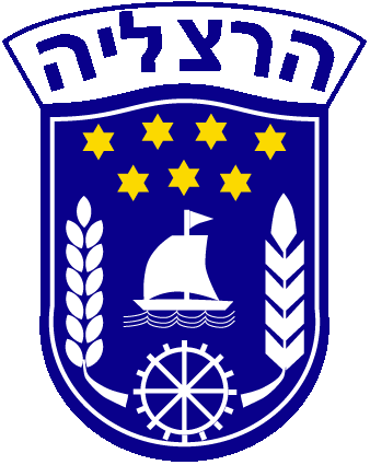עיריית הרצליה