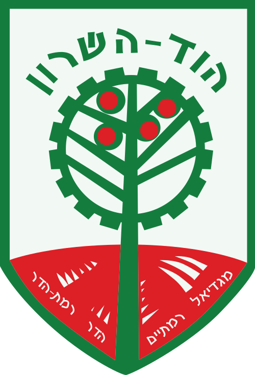 עיריית הוד השרון