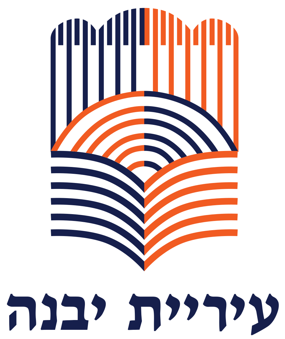עיריית יבנה